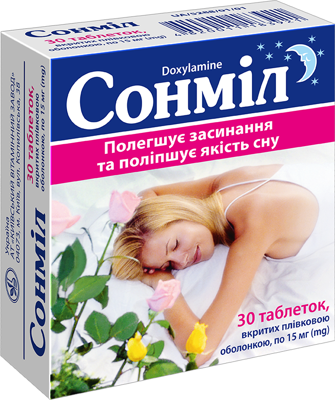 СОНМІЛ